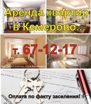 Cдается 2 комн. квартира в Новом доме,  ул. Свободы (ТЦ 