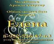 Сдам 2к кв. Пушкина 73 (парк Пушкина)