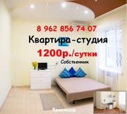 Сдается квартира-студия.